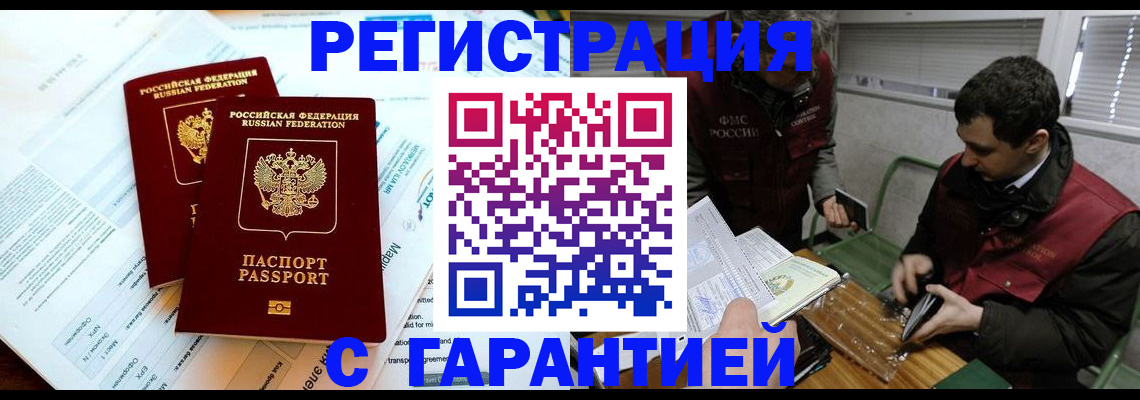 форма 3 в Архангельской области